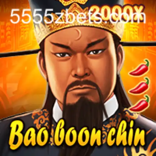 BaoBoonChin: The Thrilling Adventure Game 